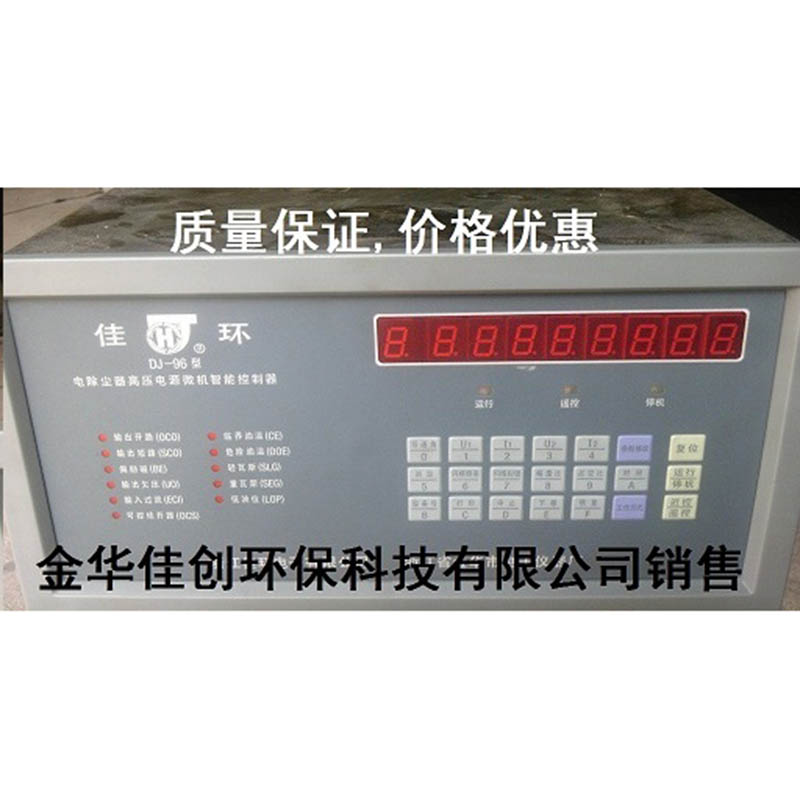 原州DJ-96型电除尘高压控制器